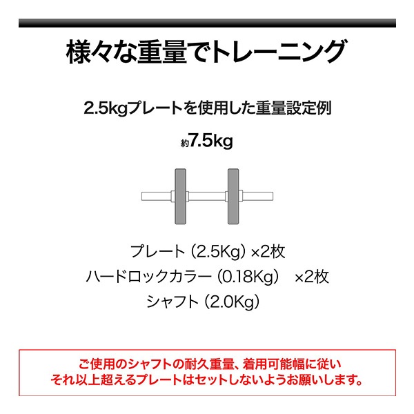 ダンベル バーベル 用 プレート 2.5kg 2個セット ポリエチレンコート