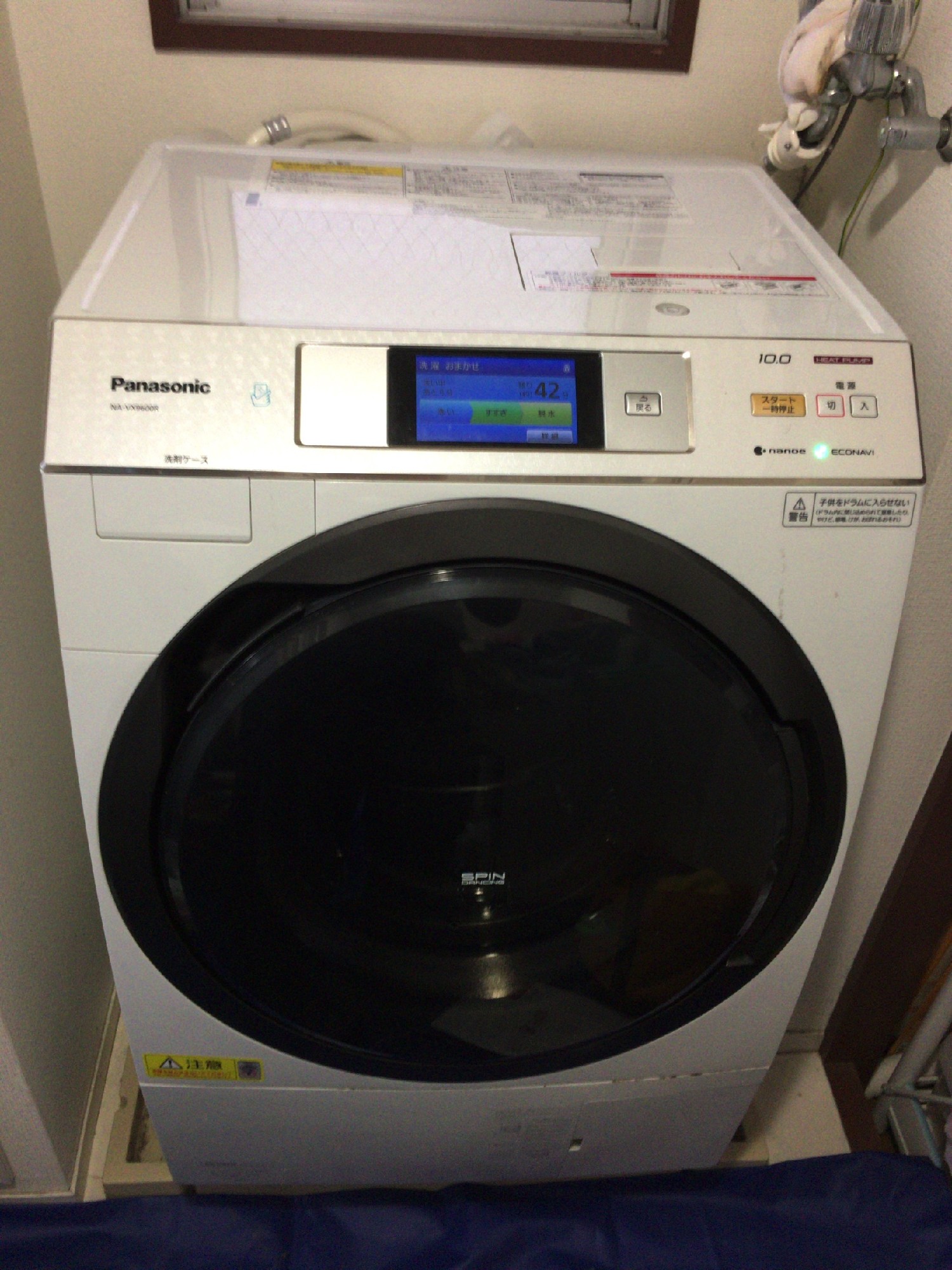 Panasonic NA-VX9600R ドラム式洗濯機 内部のパーツが熱で溶けていた
