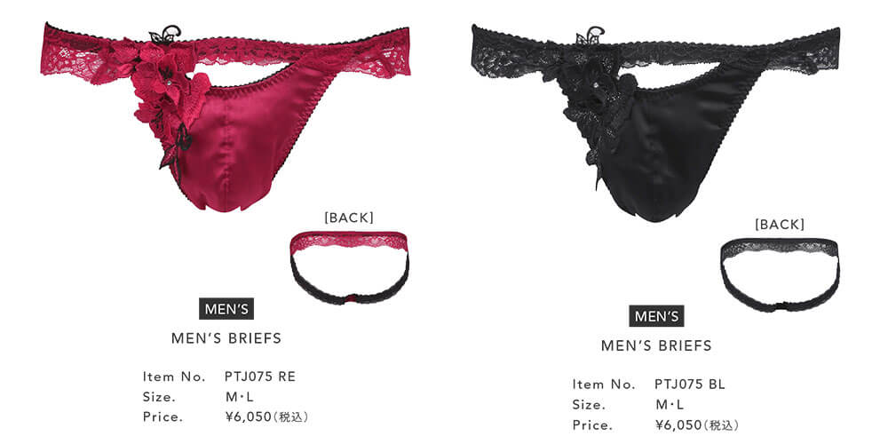 メンズのサルート再び！今度はジョックストラップとフルバック！ | 俺