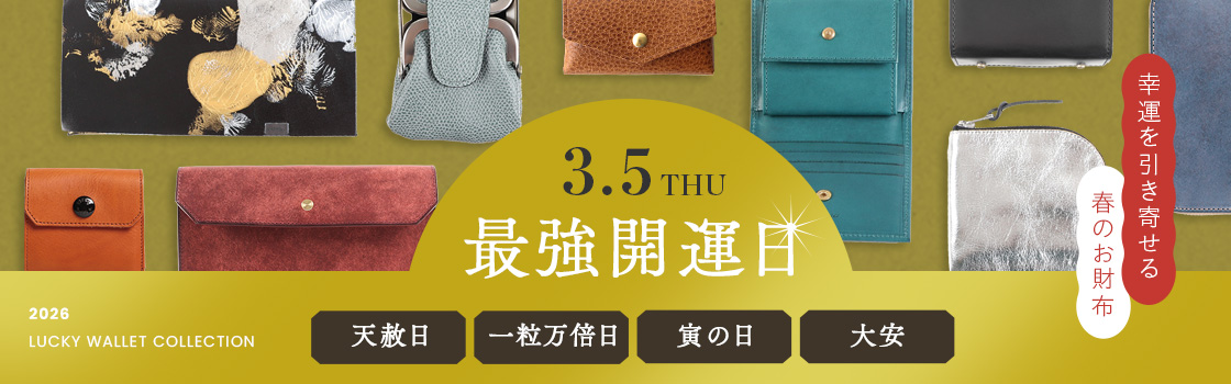 ネコポス送料無料】 エムピウ ストラッチョ straccio コンパクト財布