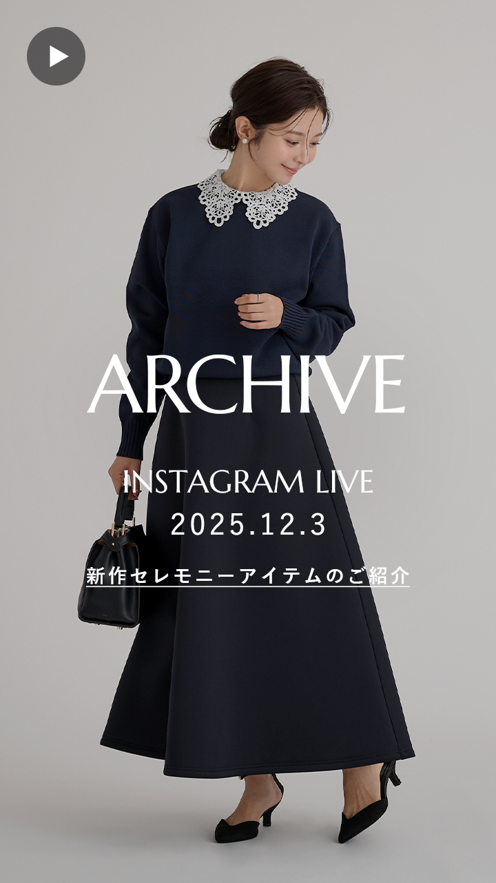 セレモニー | ur's（ユアーズ）