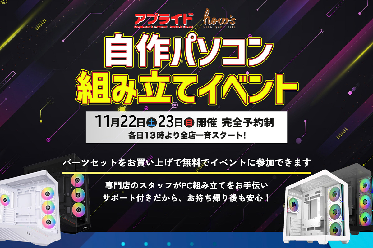 メモリー高騰の今この価格はスゴイ。Ryzen 5＆Radeon RX 9060 XT