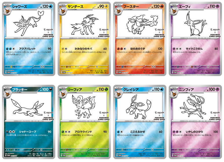 YU NAGABA x Pokémon Card Game Eievui Collaboration