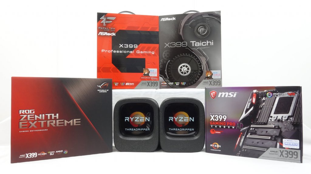 AMD Ryzen ThreadripperとX399チップセット搭載マザーボード8/10 22:00