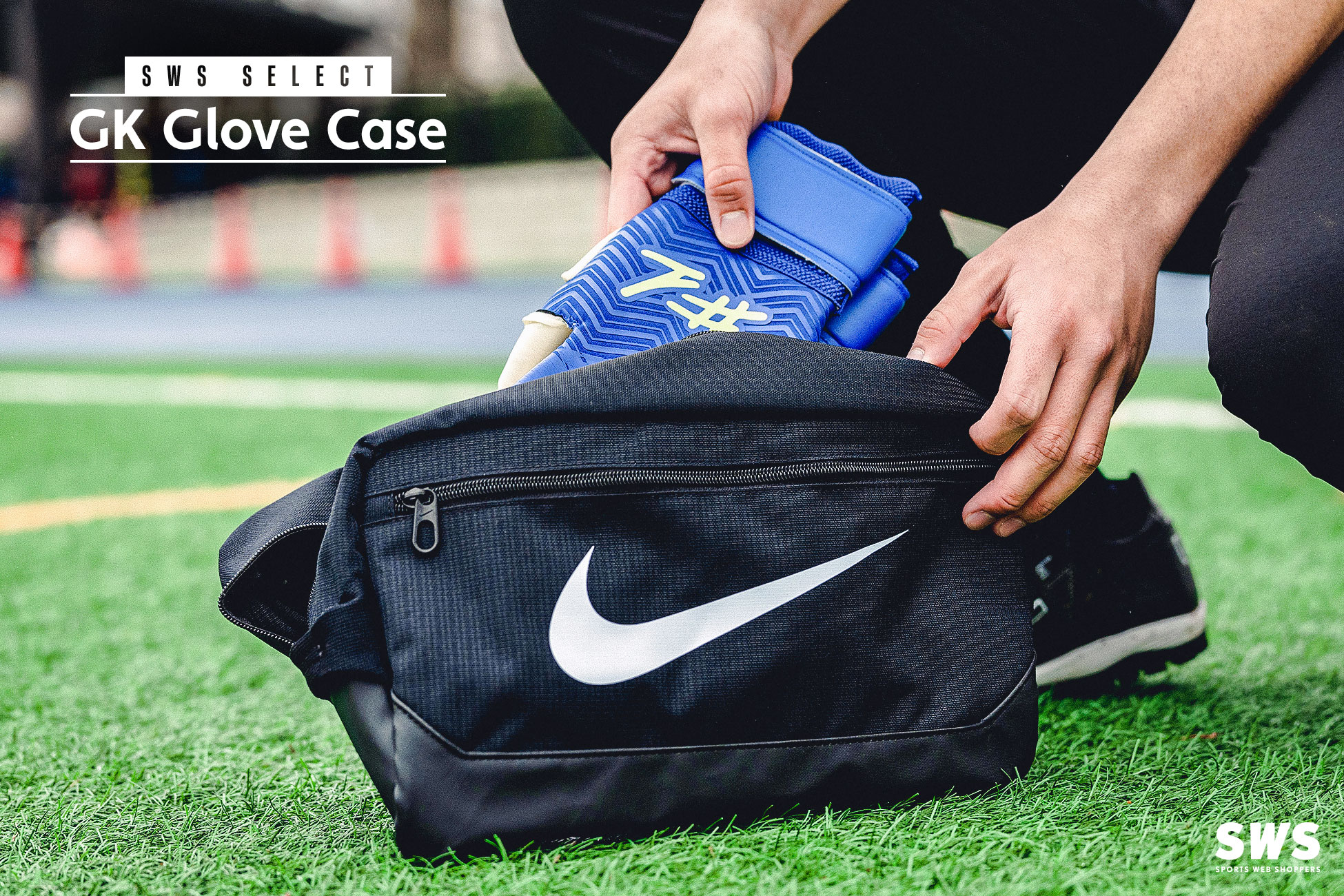 SWS Select GK Glove Case / SWSセレクト GKグローブケース -サッカー