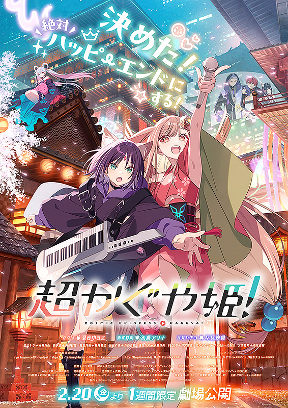 八月の狂詩曲（ラプソディー）のレビュー・感想・評価 - 映画.com