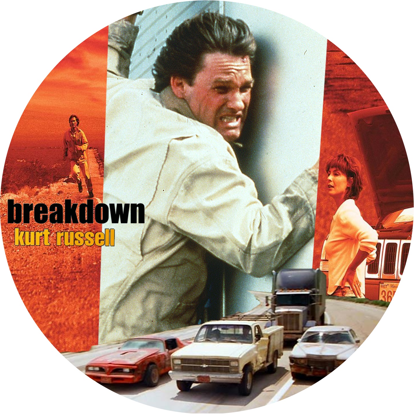 ブレーキ・ダウン | meechanmama(みーちゃんママ)の部屋