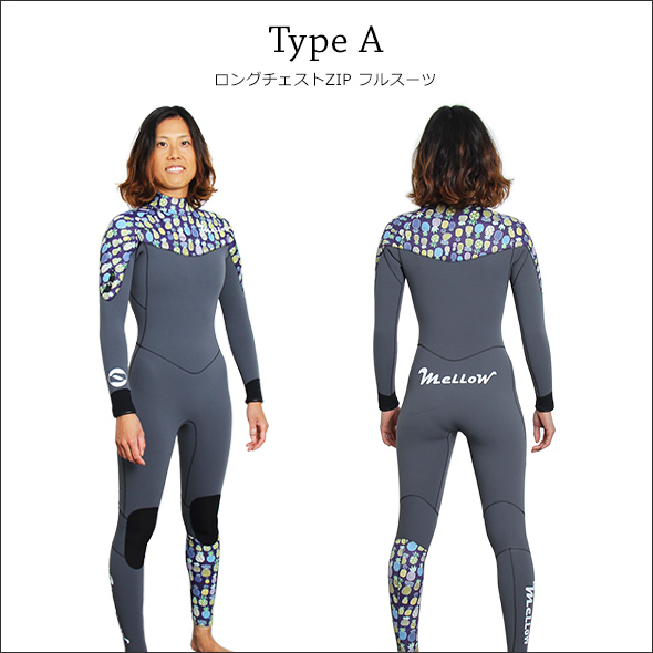 mellow girls｜サーフィン用レディースウェットスーツのオーダー販売