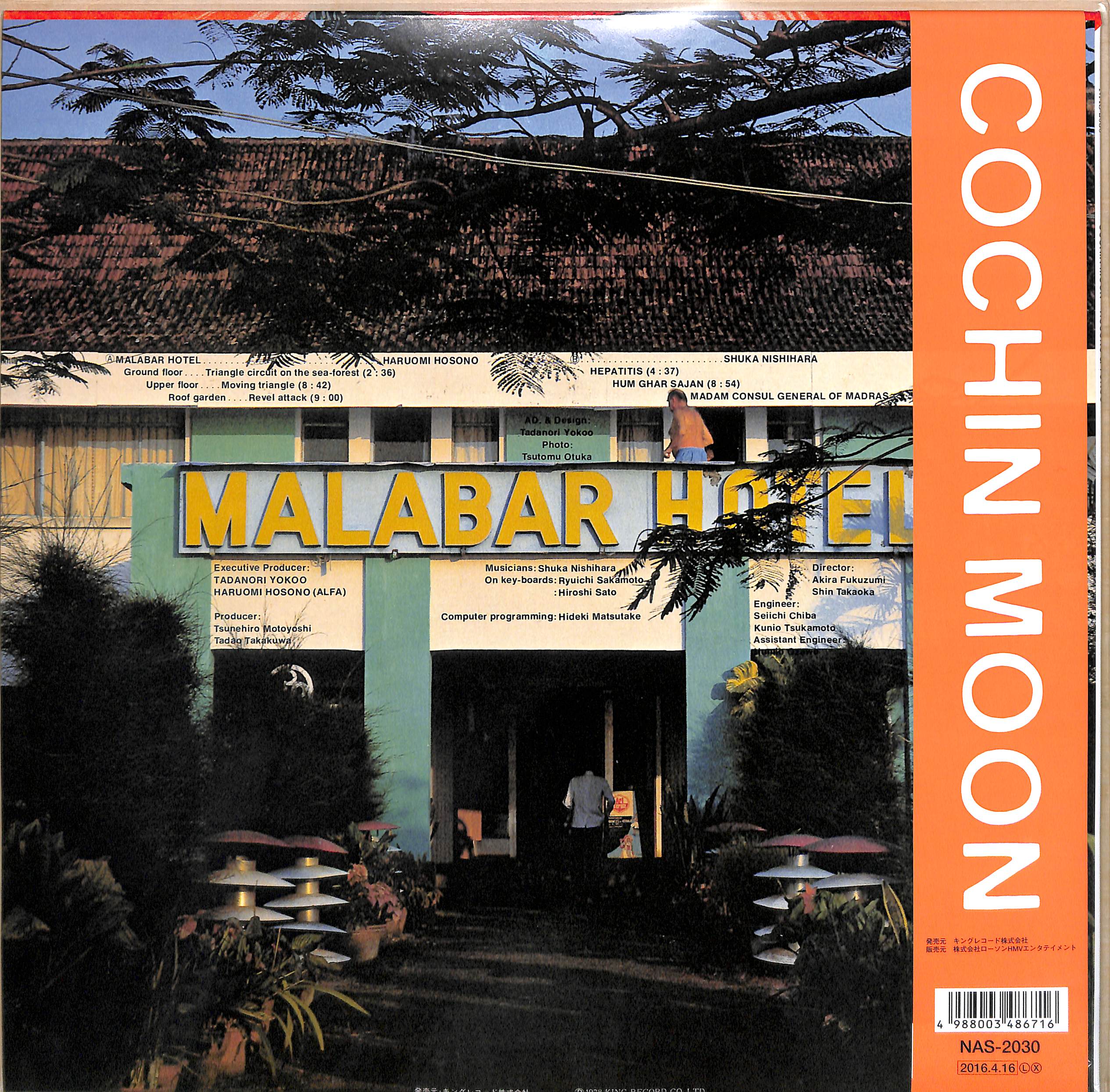 新古／正規 Paper Moon ランプ ひょうたん 2026年最新ひょうたんランプ