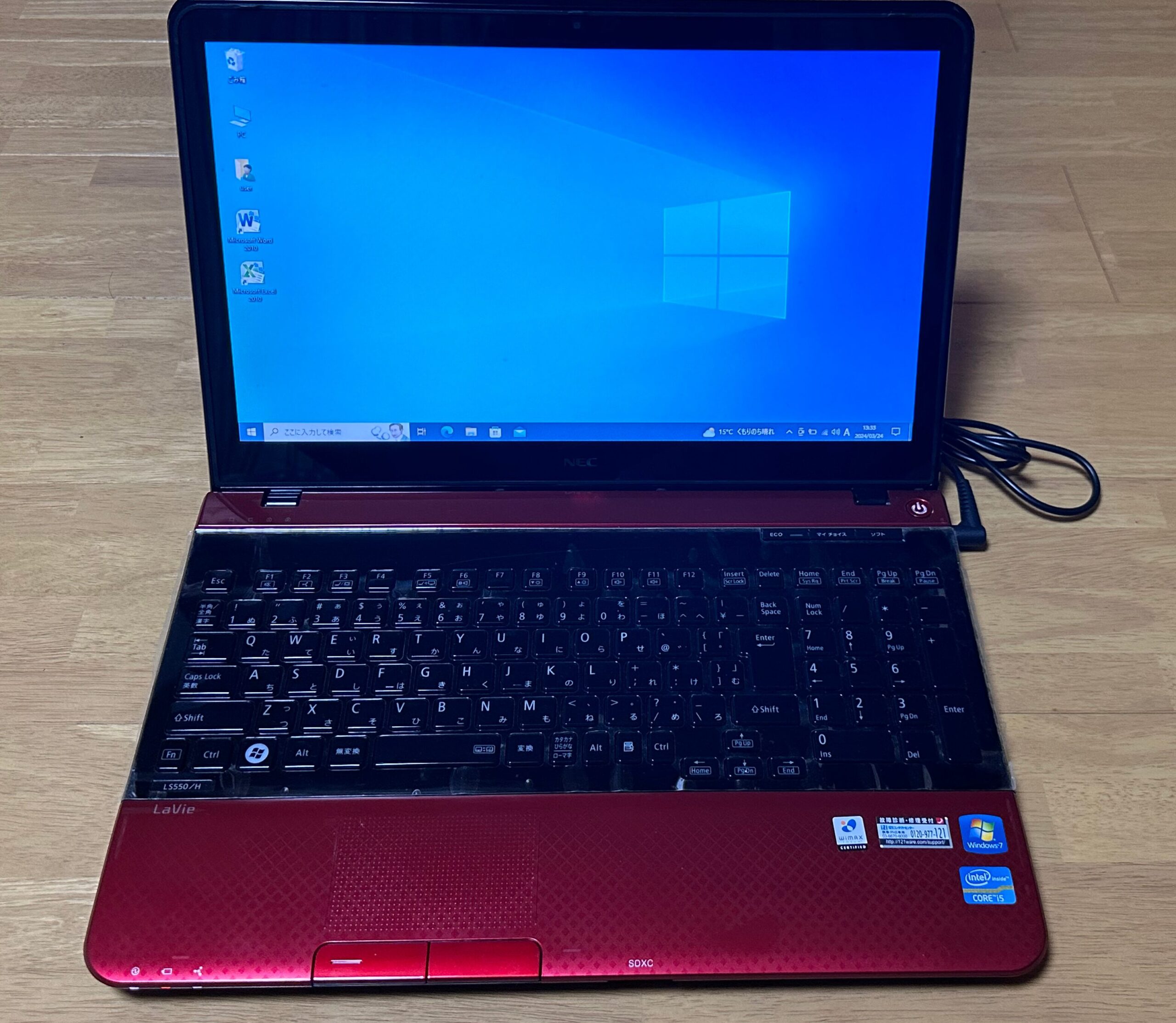 NEC Lavie LS550/H HDD交換＆Windows再セットアップ | MIRAISE｜浜松の