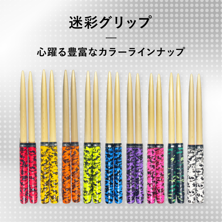 米ヒバ | 「太鼓の達人」のトッププレイヤーが手掛けるマイバチ