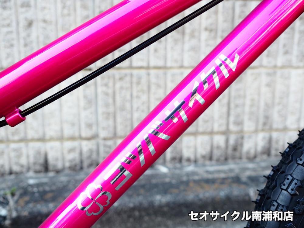 ヨツバサイクルの新色 クリスタルピンク 入荷しました！ | セオ