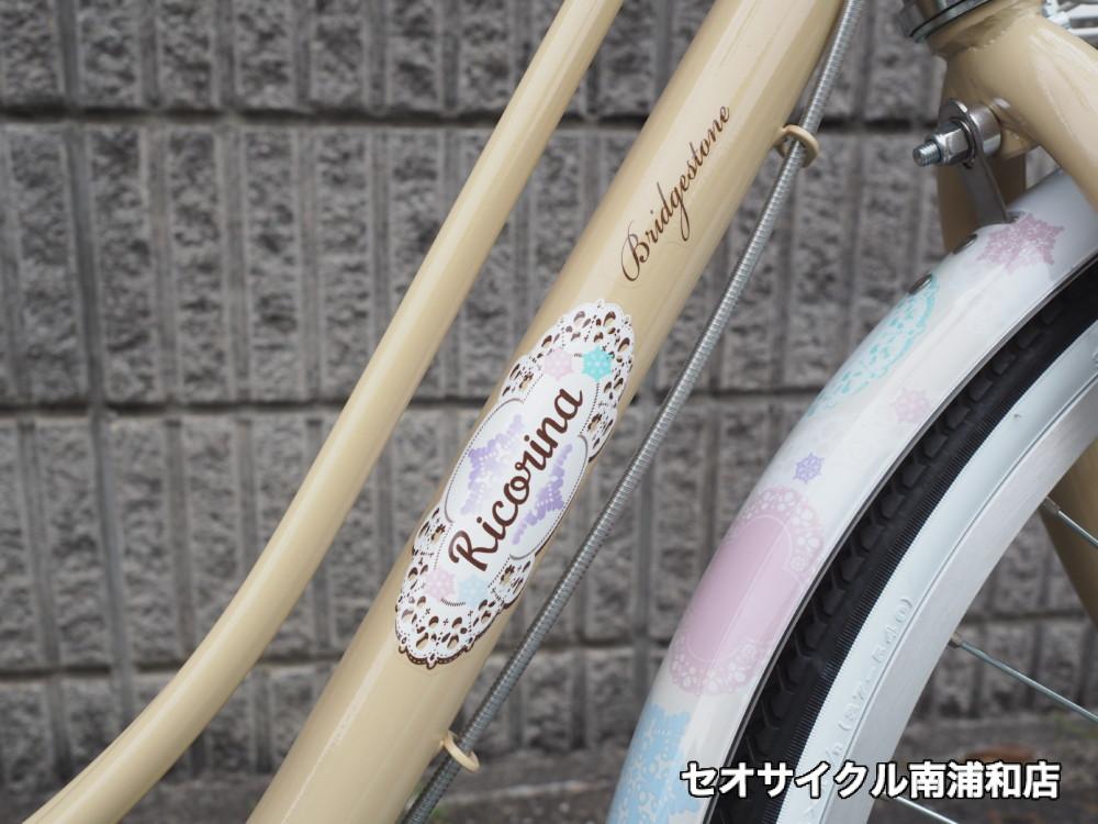 ガーリーでフェミニンなブリヂストン / リコリーナ♪ | セオサイクル南