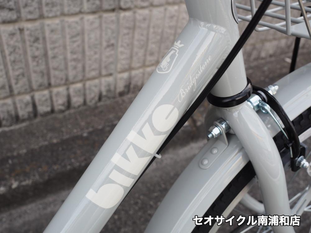 スモークカラーの22インチ ビッケj、ブルーグレー | セオサイクル南浦和店