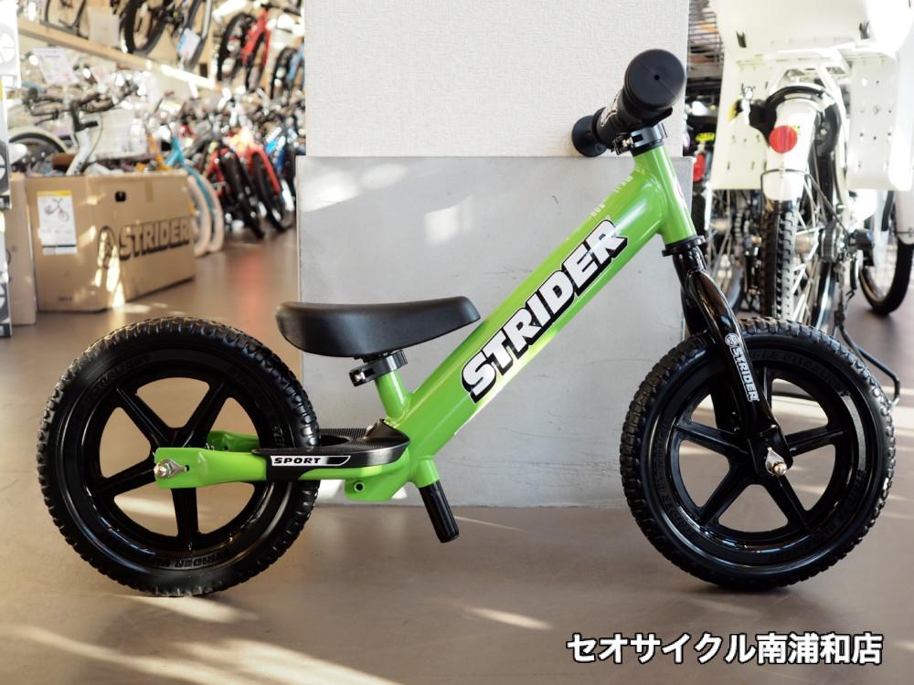ストライダースポーツ グリーン入荷！ | セオサイクル南浦和店