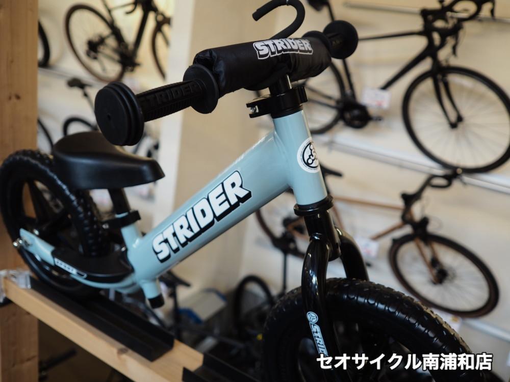 STRIDER スポーツモデル 2023年限定カラー アイスブルー 12インチ