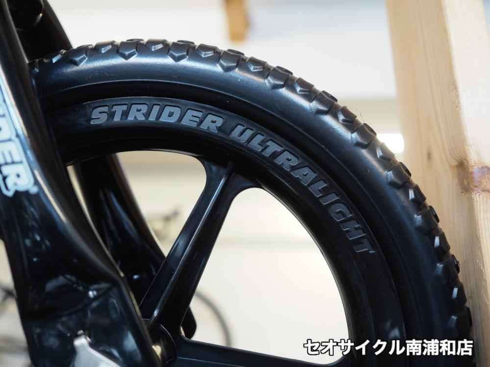 ストライダースポーツ 2023年限定カラー アイスブルー入荷！ | セオ