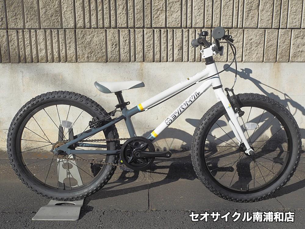 ヨツバサイクルの限定色ストライプ 20インチ | セオサイクル南浦和店