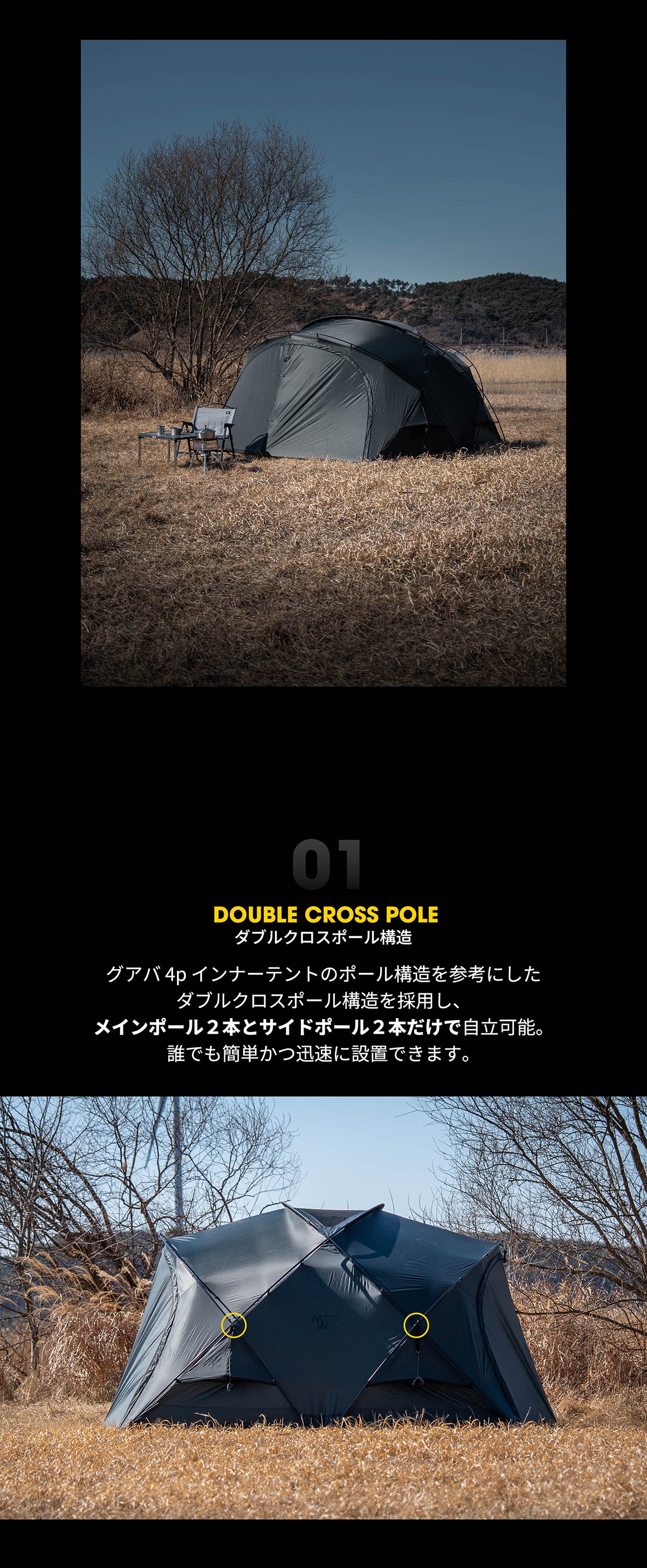 SHELTER G 2025(Dyneema)/ CHARCOALシェルターG2025(ダイニーマ