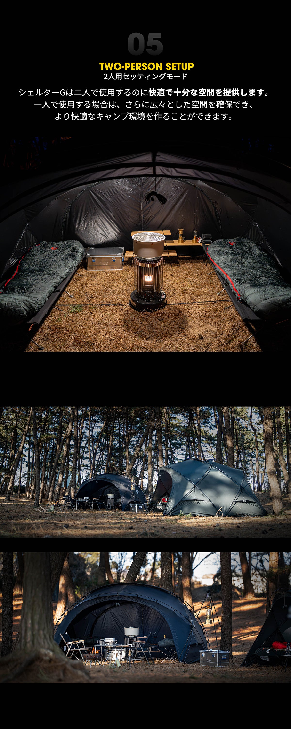 SHELTER G 2025(Dyneema)/ CHARCOALシェルターG2025(ダイニーマ