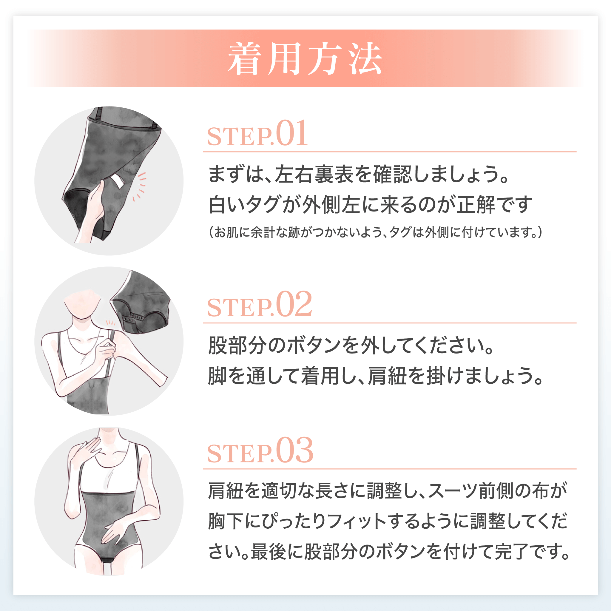 脂肪吸引専用 お腹・腰・ウエスト圧迫ボディスーツ – MiDiCAL