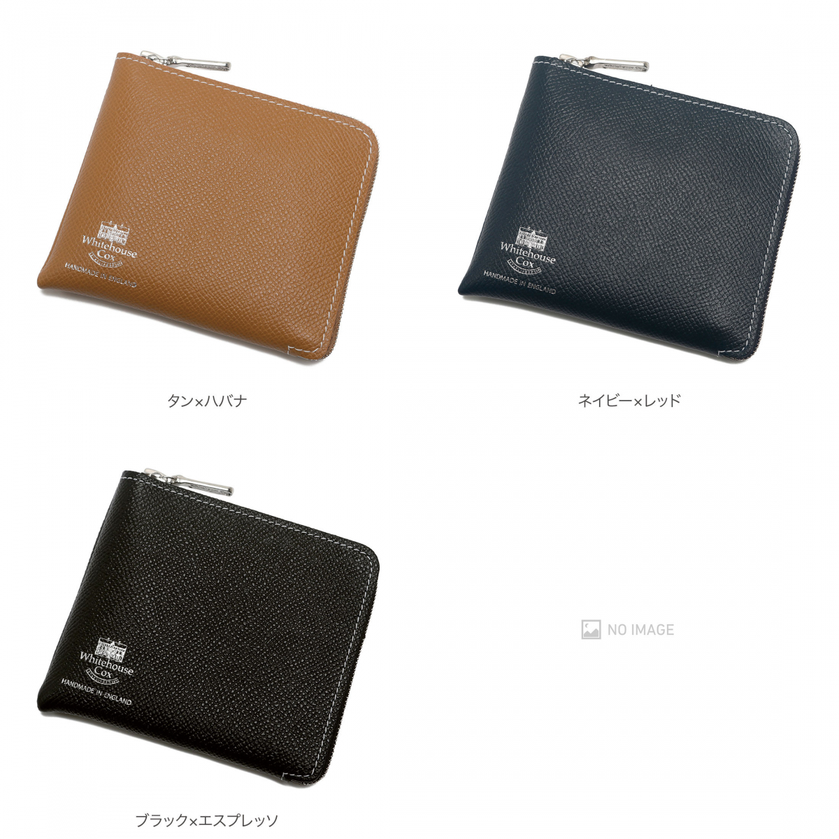 Whitehouse Cox[ホワイトハウスコックス]ジップケース ロンドンカーフ