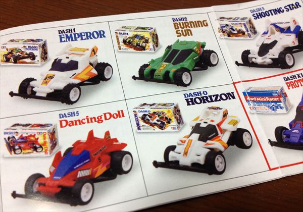 プラモの箱まで超リアルなミニサイズ！ガチャガチャで「ダッシュ！四駆
