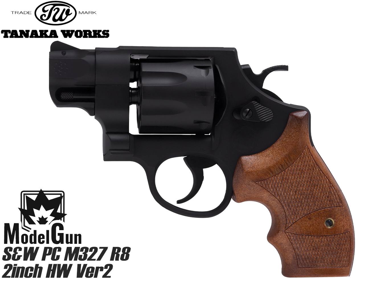 タナカワークス モデルガン S&W Performance Center M327 R8 2インチ