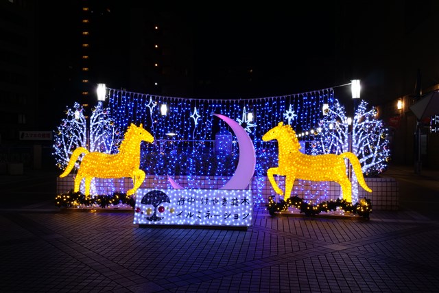 府中けやき並木イルミネーション2025 | 府中観光協会