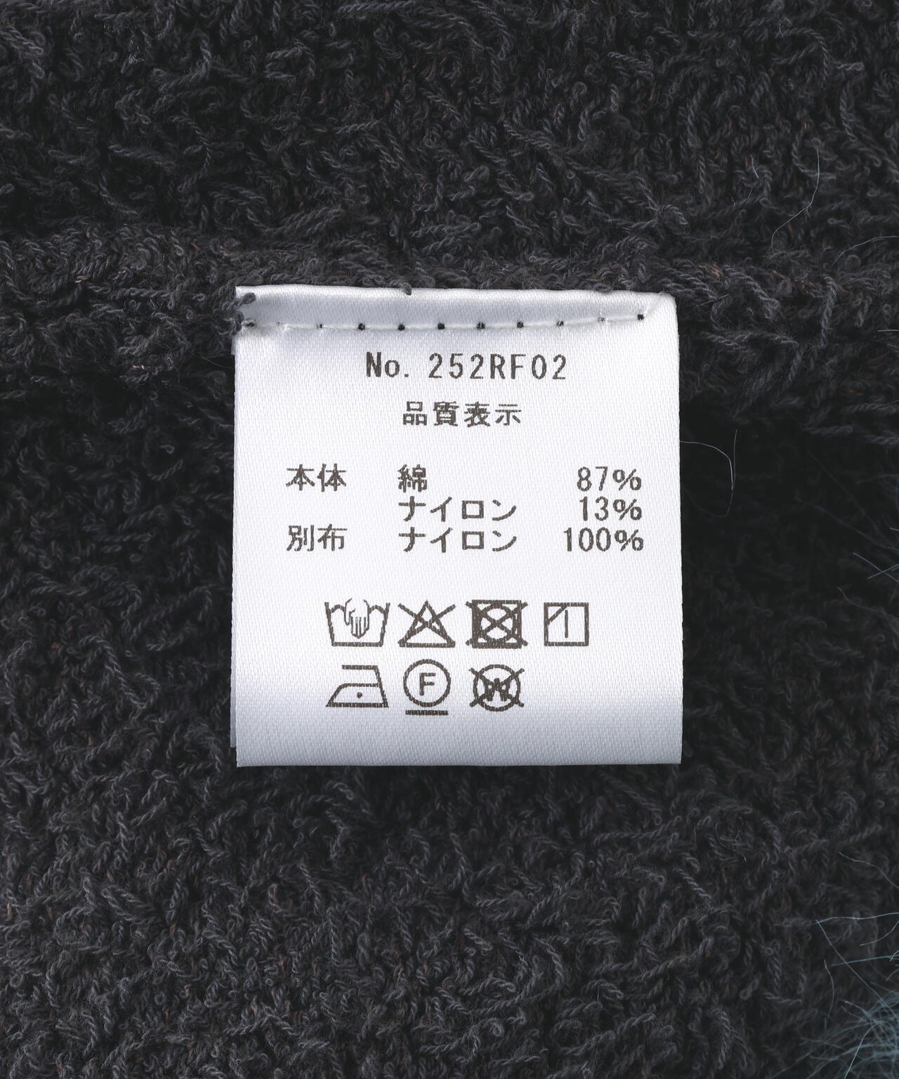 amok /アモク/COLLARLESS KNIT JACKET | ROYAL FLASH（ロイヤル