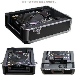 1万円以下！】機材の持ち運びにオススメDJケース！最新DJ機材
