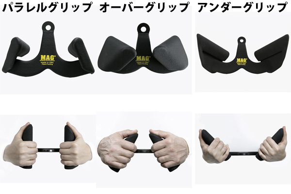 マググリップ パラレルグリップ ミドル マググリップ・パラレル