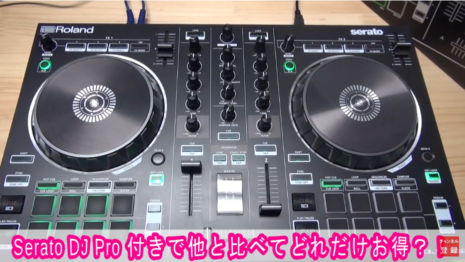 動画解説】Roland / DJ-202 今の環境でも使える！これでライバルに差を