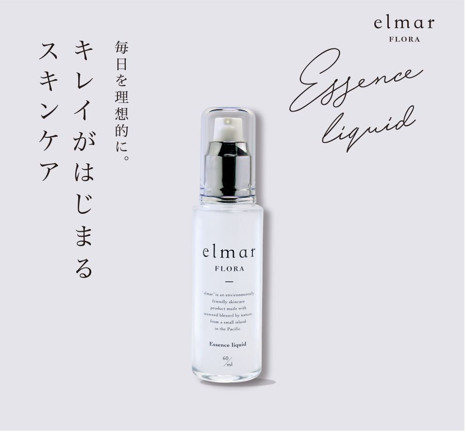 お得】elmar FLORA Essence Liquid エルマール フローラ 美容液 3本