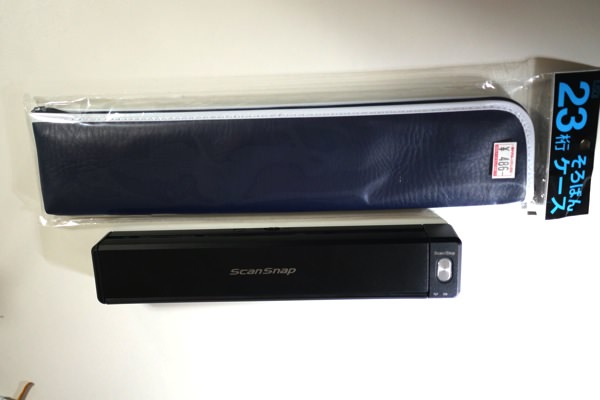 ScanSnap iX100 をワンコイン（500円）でパワーアップ、モバイルで