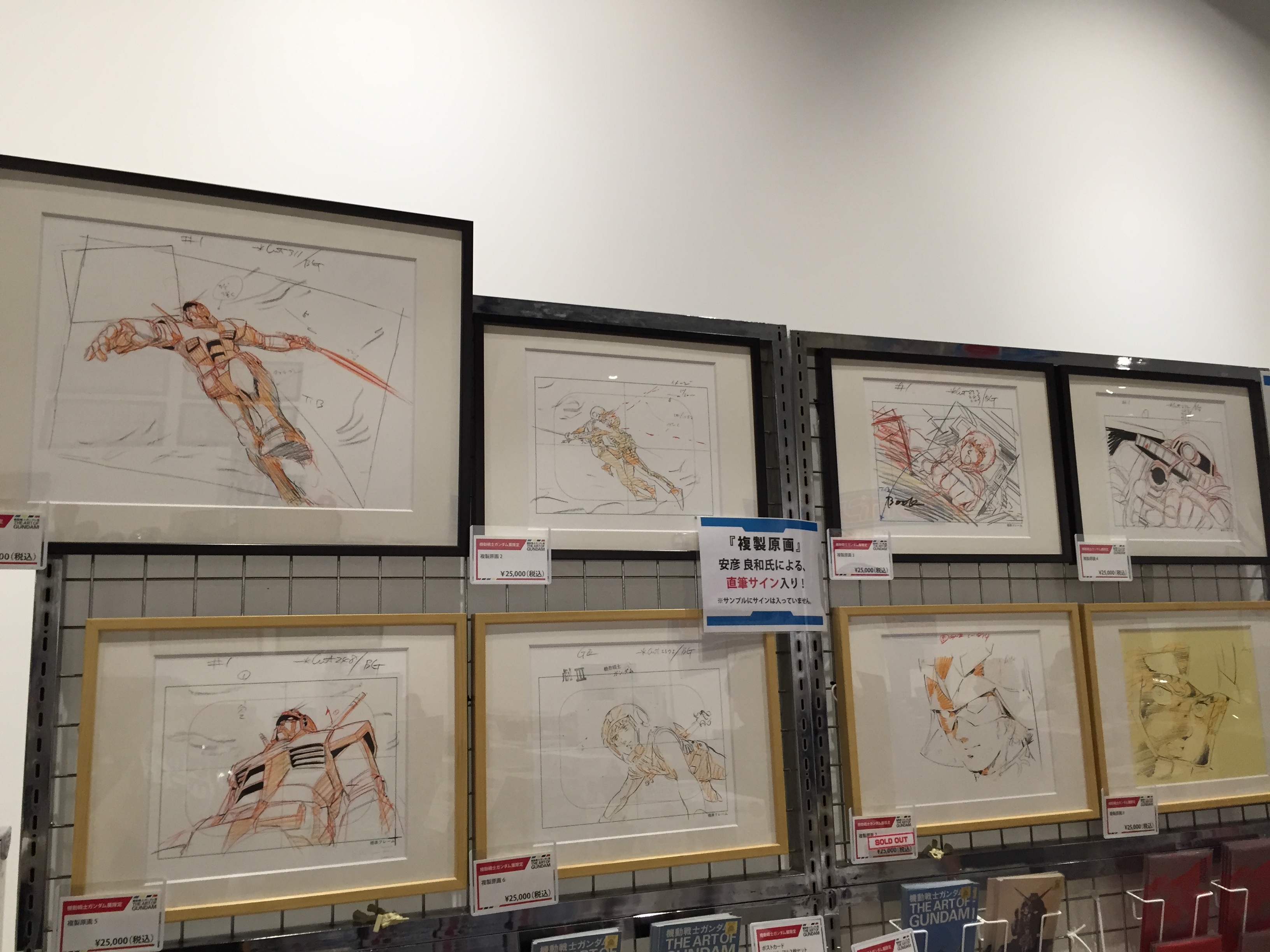 ガンダム展に行って、感動して涙を流したおっさんの話。