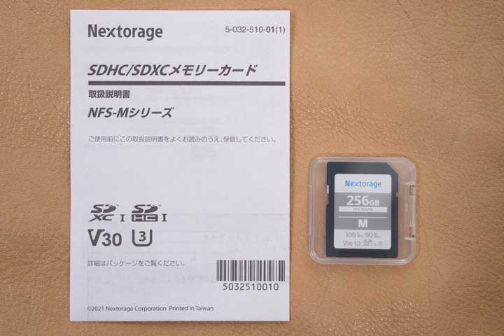 Nikon Z6,Z50,Z30用に Nextorage の CFexpress カード と SDカード を