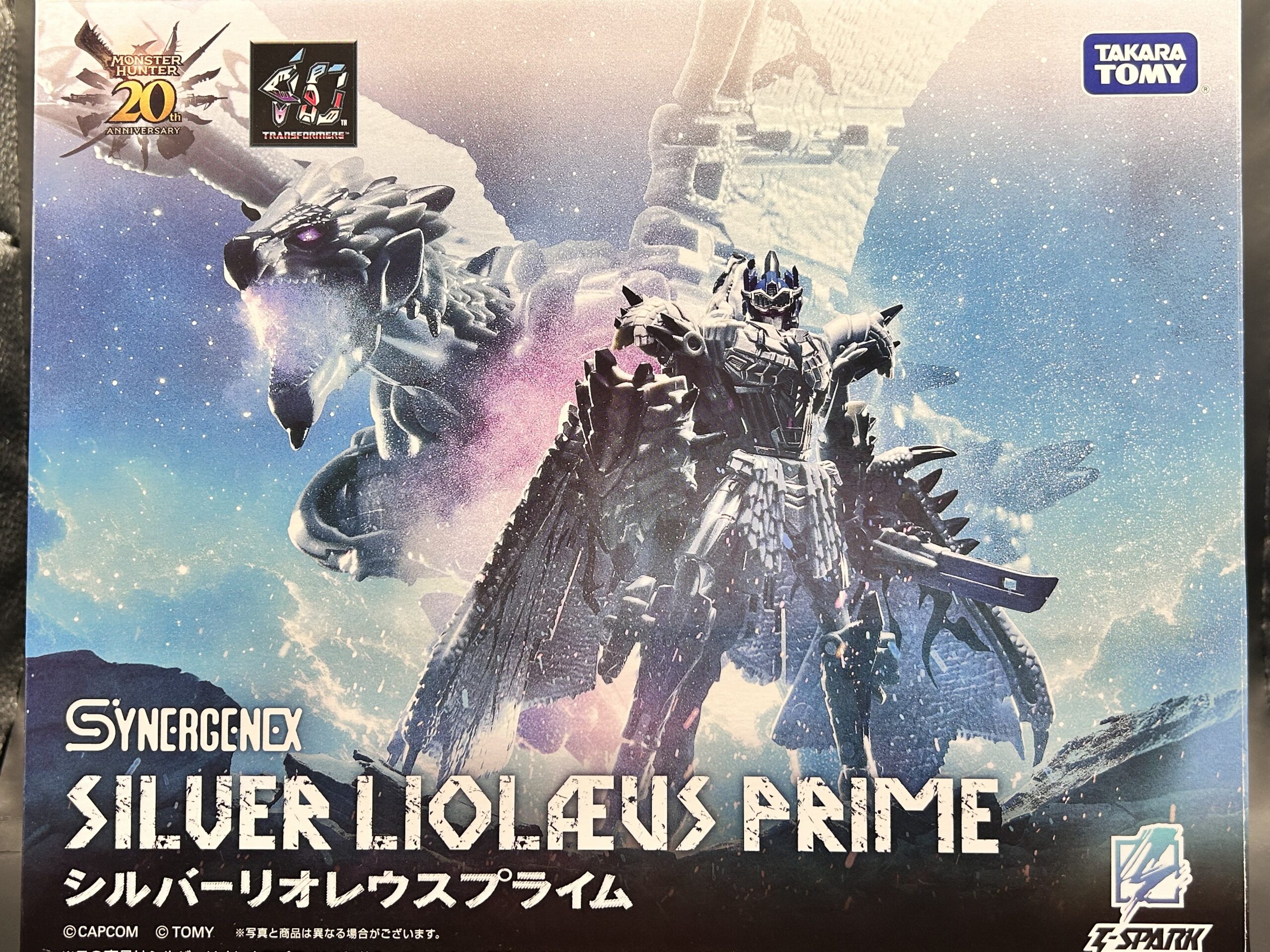 トランスフォーマー シルバーリオレウスプライムのレビュー | 満月の
