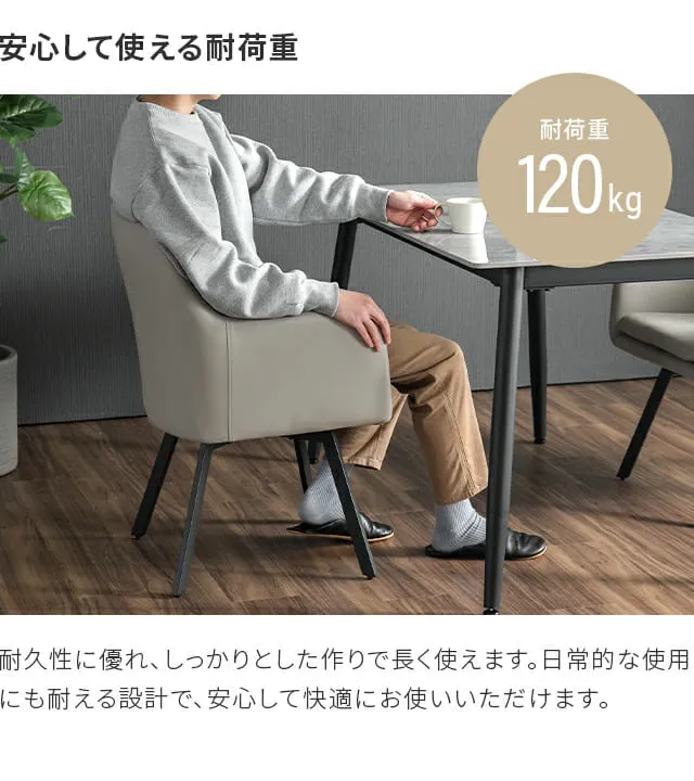 180度回転 ダイニングチェア レザー調 4脚セット スチールレッグ