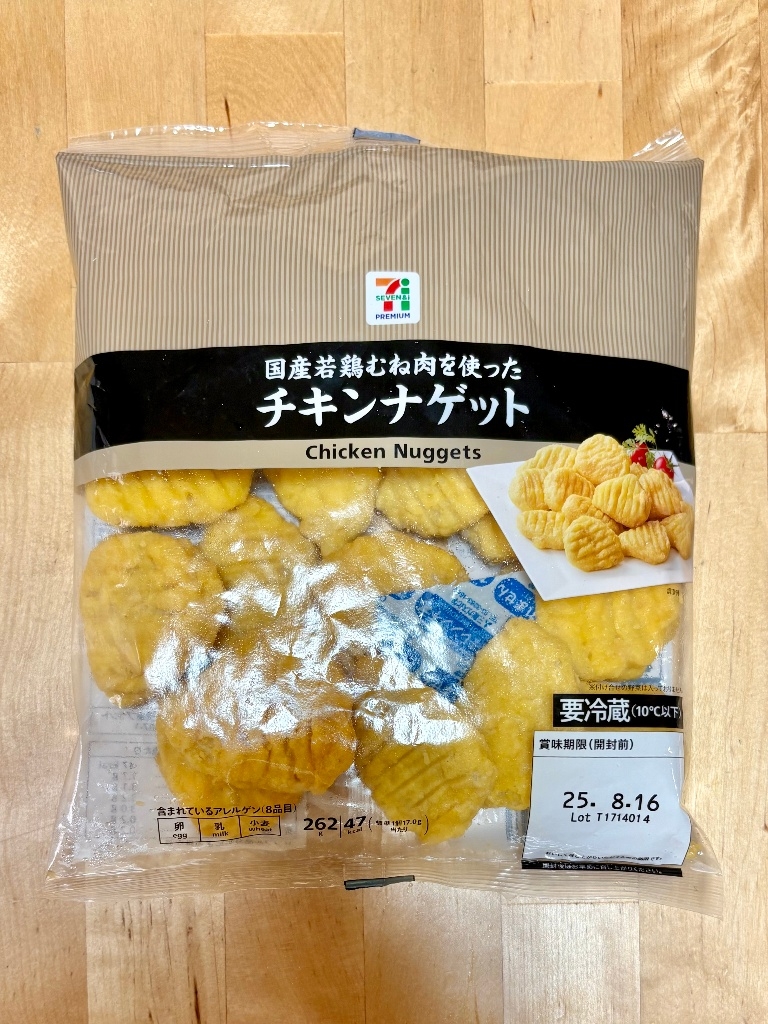 高評価】セブン＆アイ セブンプレミアム チキンナゲットの感想