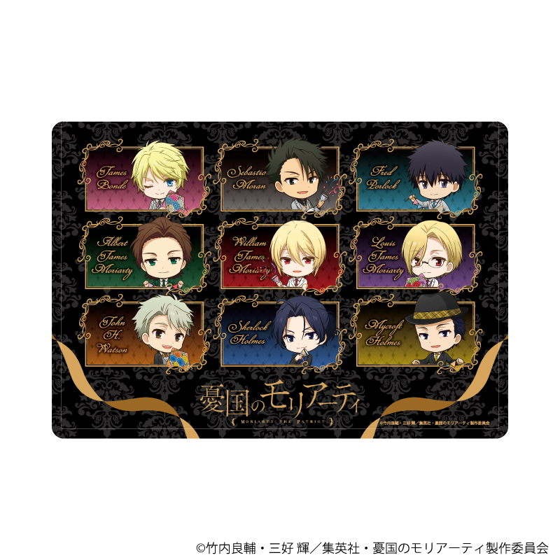 ミニキャラキャラクリアケース | TVアニメ「憂国のモリアーティ」公式
