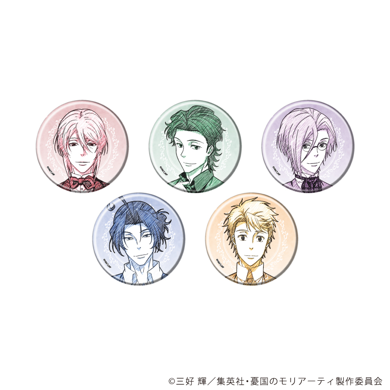 ジャンプSQ 定期購読者限定 憂国のモリアーティ 角缶バッジ 当選品