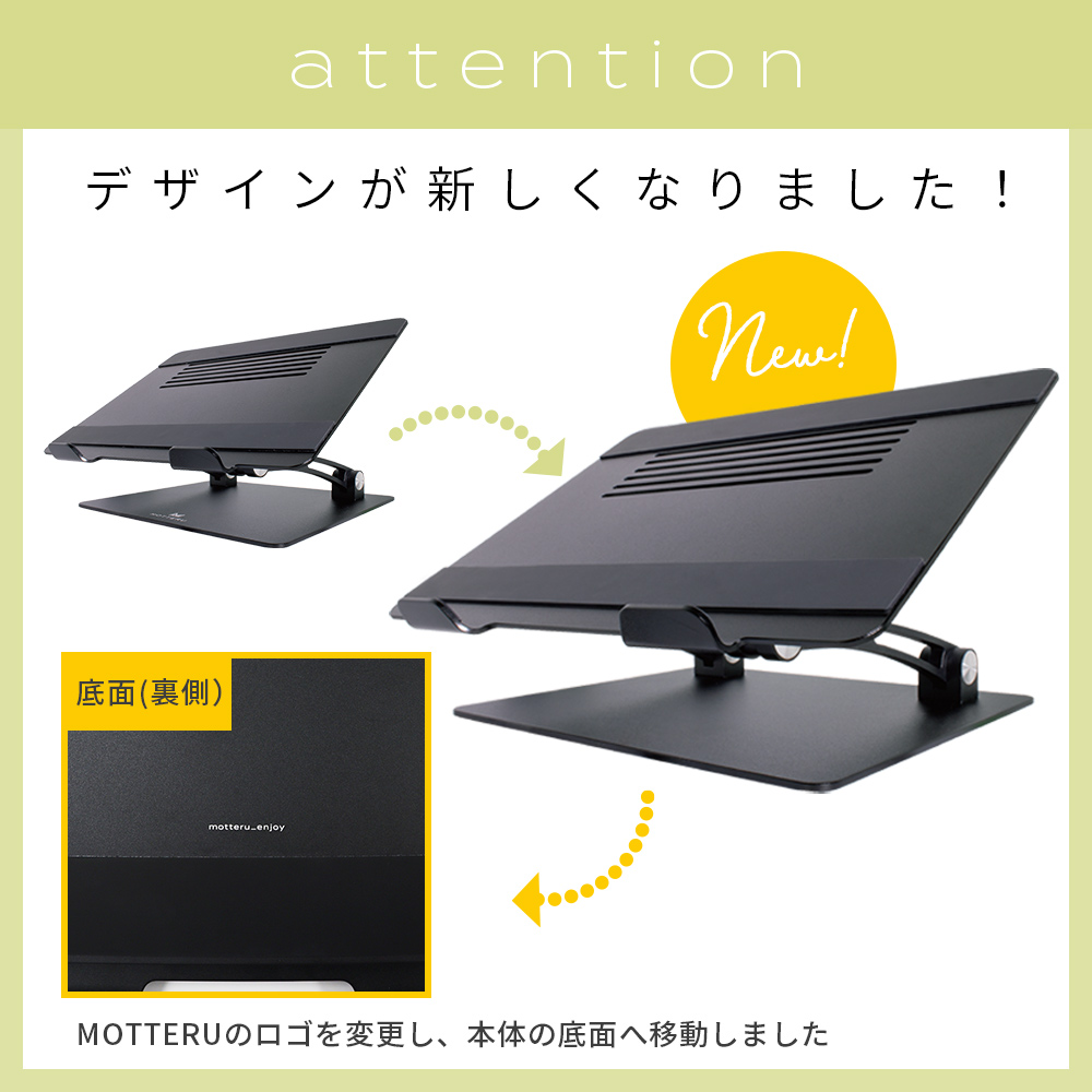 肩や背中への負担を軽減 自由な角度に調節できるノートPCスタンド