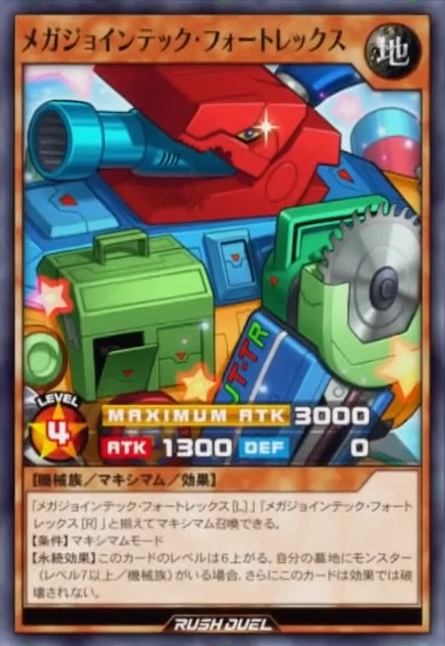 Mega Jointech Fortrex (anime) - Yugipedia