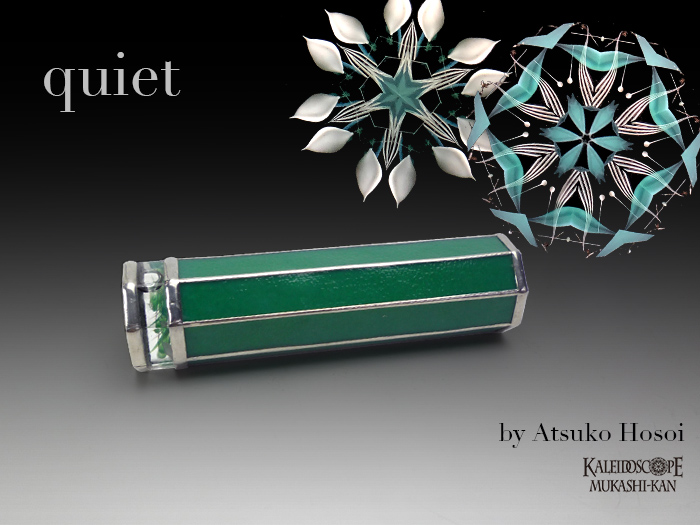 万華鏡：オイルチェンバー】quiet クワイエット/ 緑色：細井厚子[送料無料]