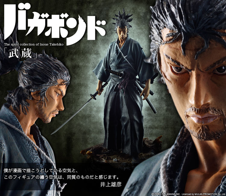 バガボンド】武蔵フィギュア The spirit collection of Inoue Takehiko