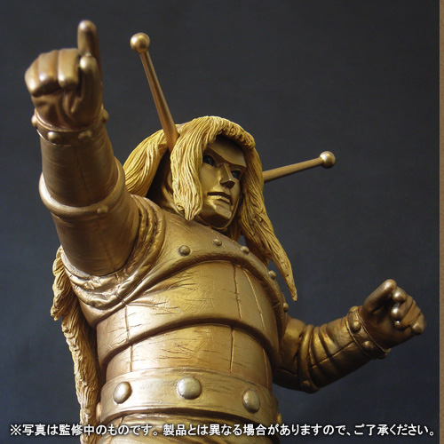 大怪獣シリーズ 「マグマ大使」 少年リック限定再販