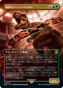 イクサラン：失われし洞窟｜製品情報｜マジック：ザ・ギャザリング