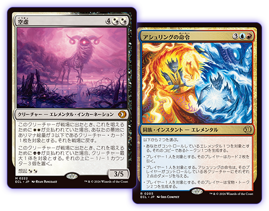 MTG 鮮麗 EN ローウィンの昏明 ローウィンの昏明｜製品情報｜マジック