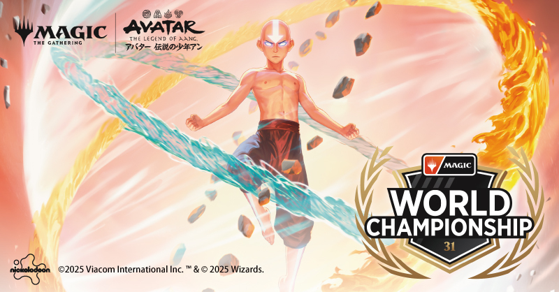 第31回マジック：ザ・ギャザリング世界選手権」メタゲームブレイク